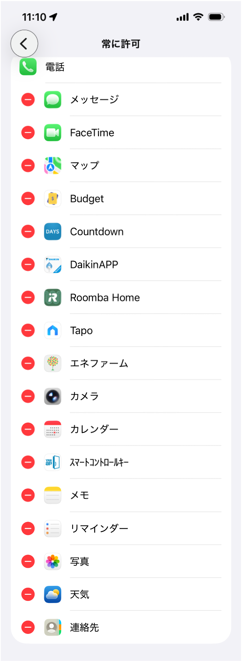 不受使用时间限制的app