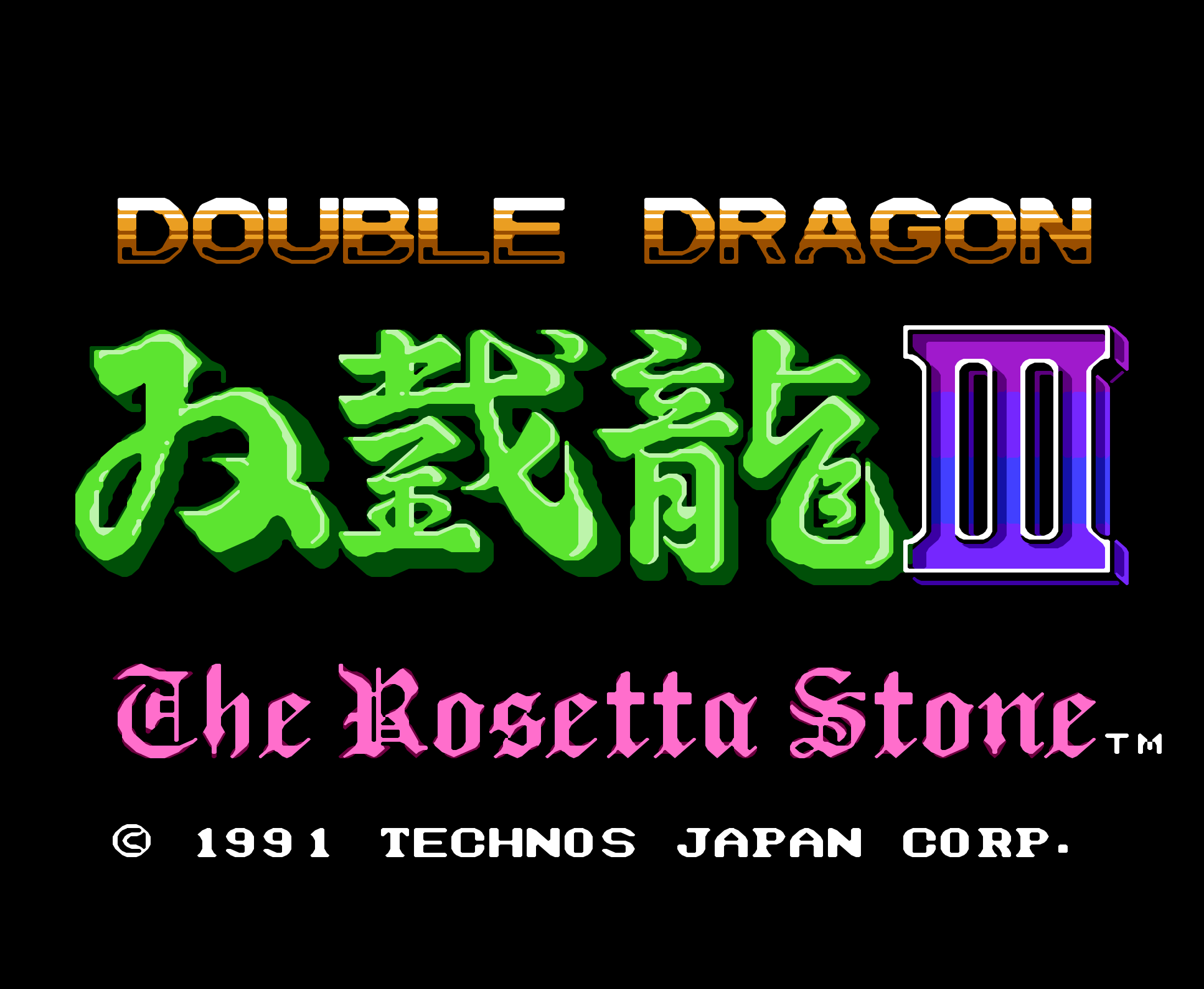 标题界面。副标题“The Rosetta Stone”列在下方