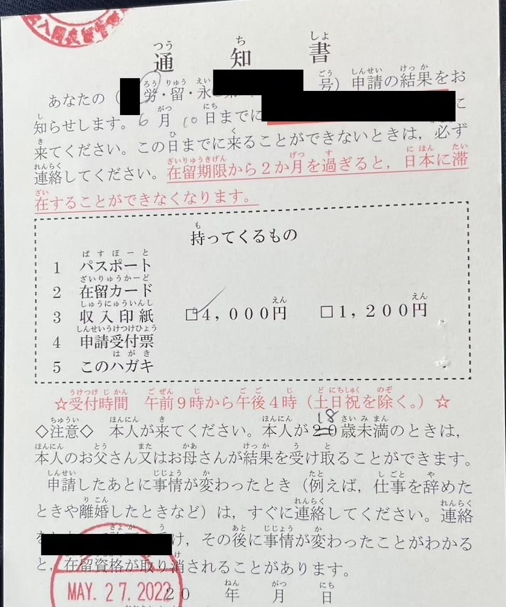 5月30日在信箱里收到的明信片