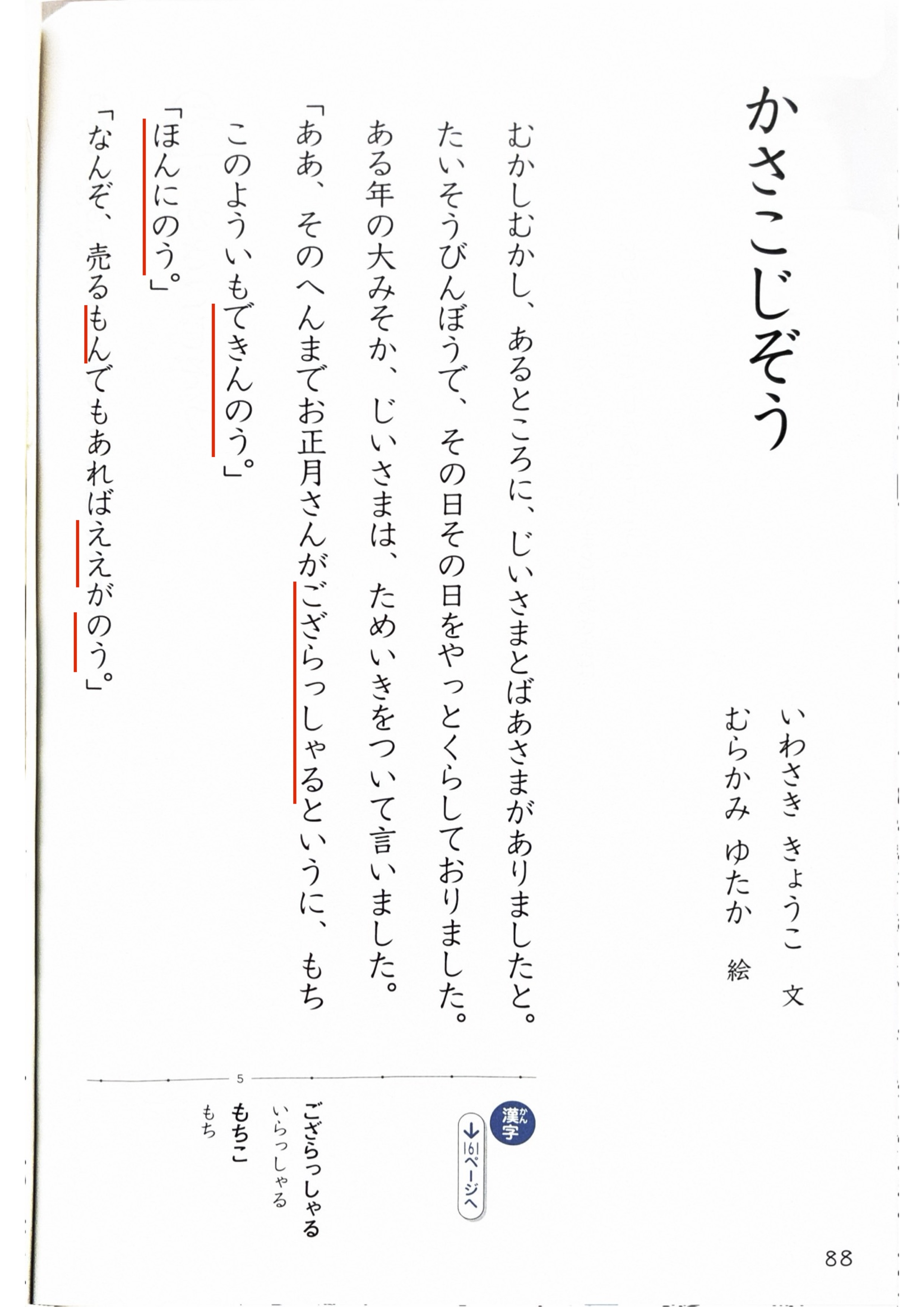 如果完全不了解方言，则会一头雾水