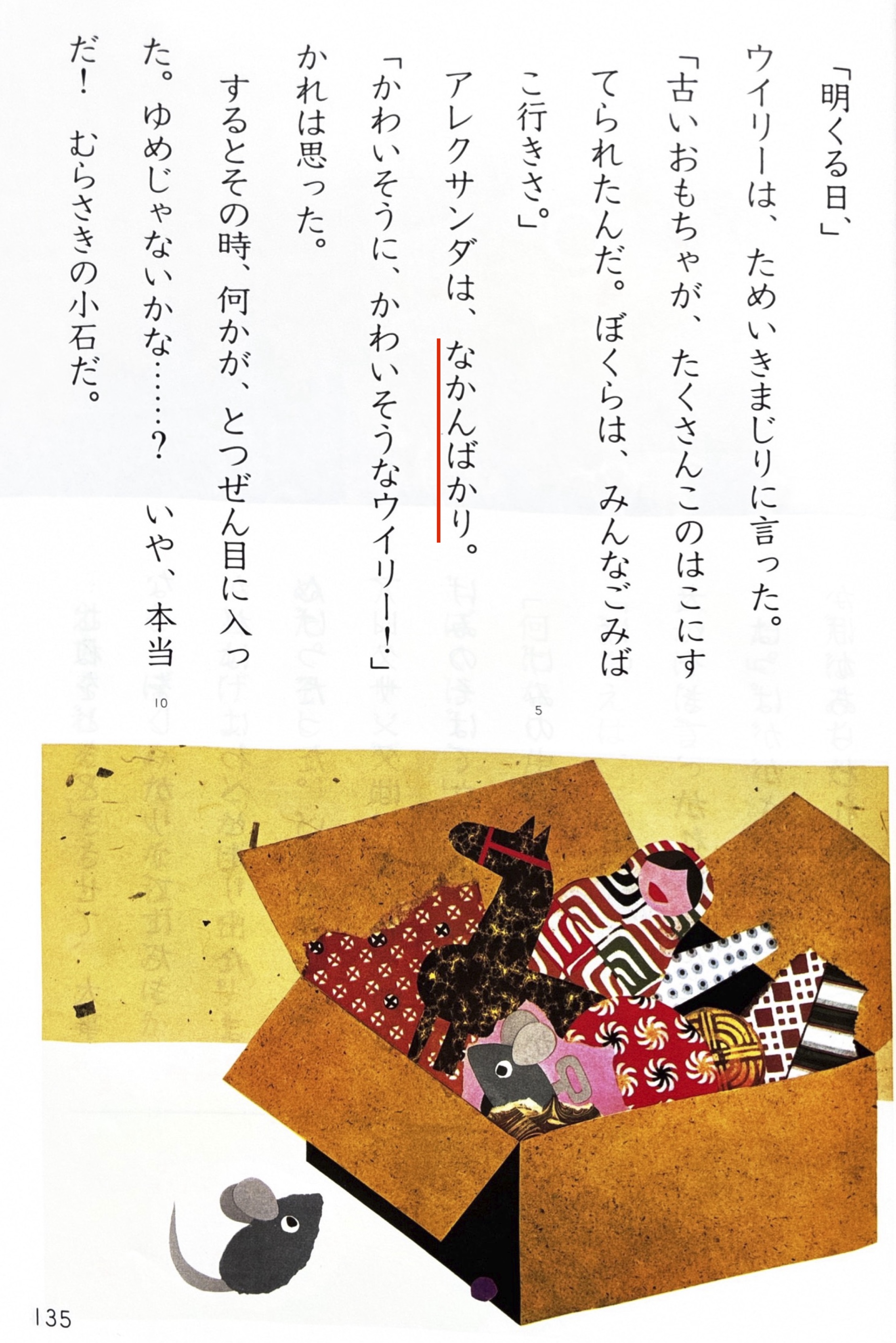 動ない形＋んばかりだ（文末）:几乎就要…, 眼看就要…