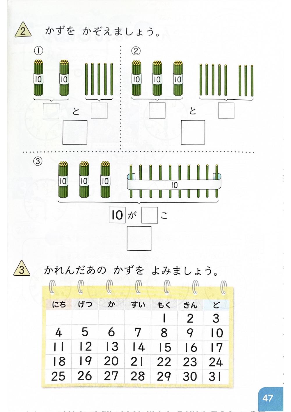 最大的数字达到了40