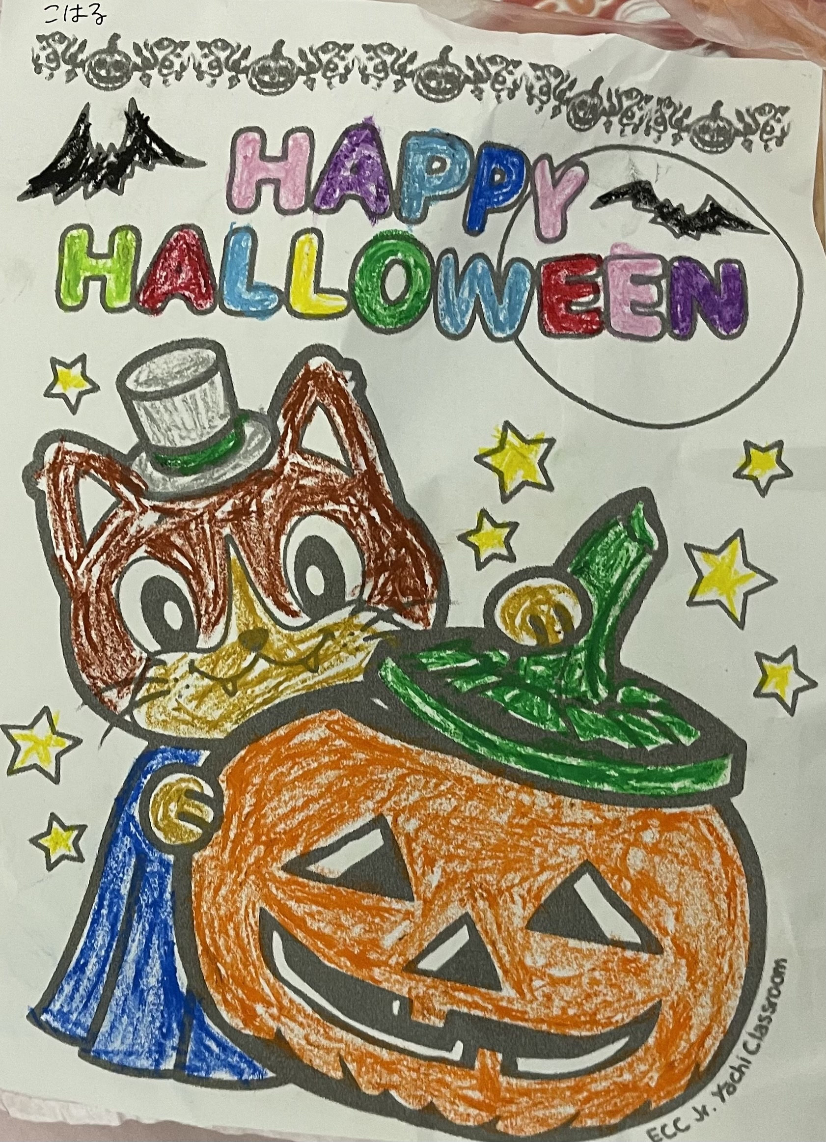 0岁的小孩也参加万圣节🎃活动，这是园里送给我们的礼物