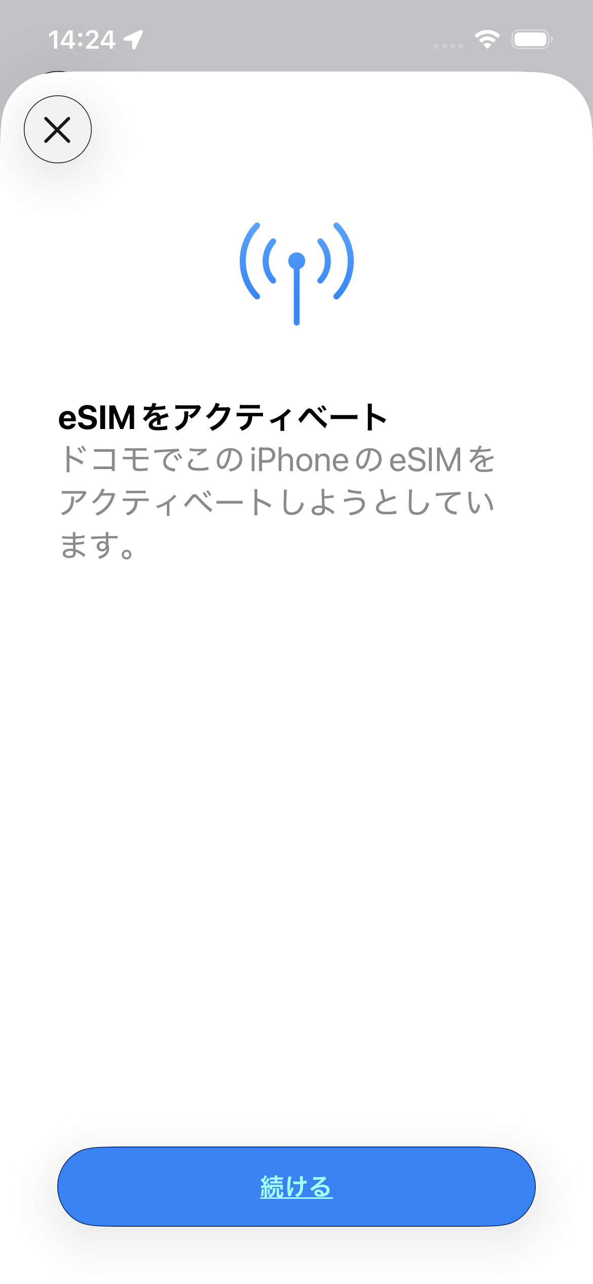 iPhone 上自动出现“激活 eSIM ”的页面