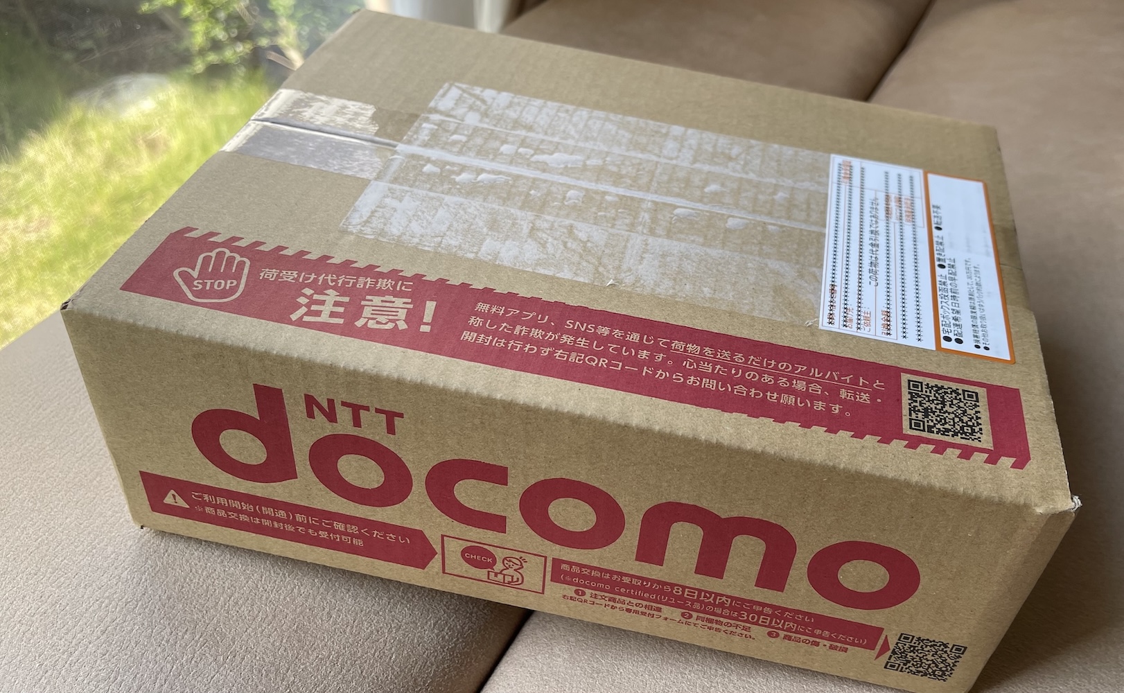 外箱是运营商母公司 docomo 的包装