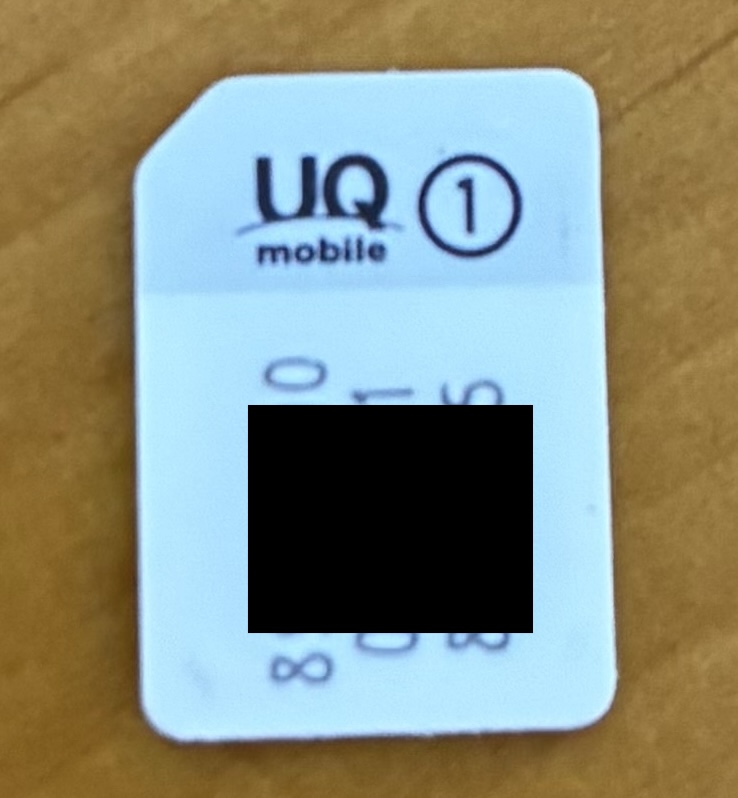 最后一张物理 SIM 卡