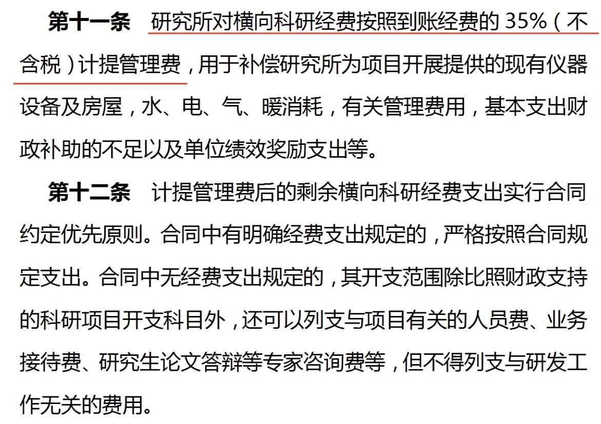 本所的“征求意见稿”