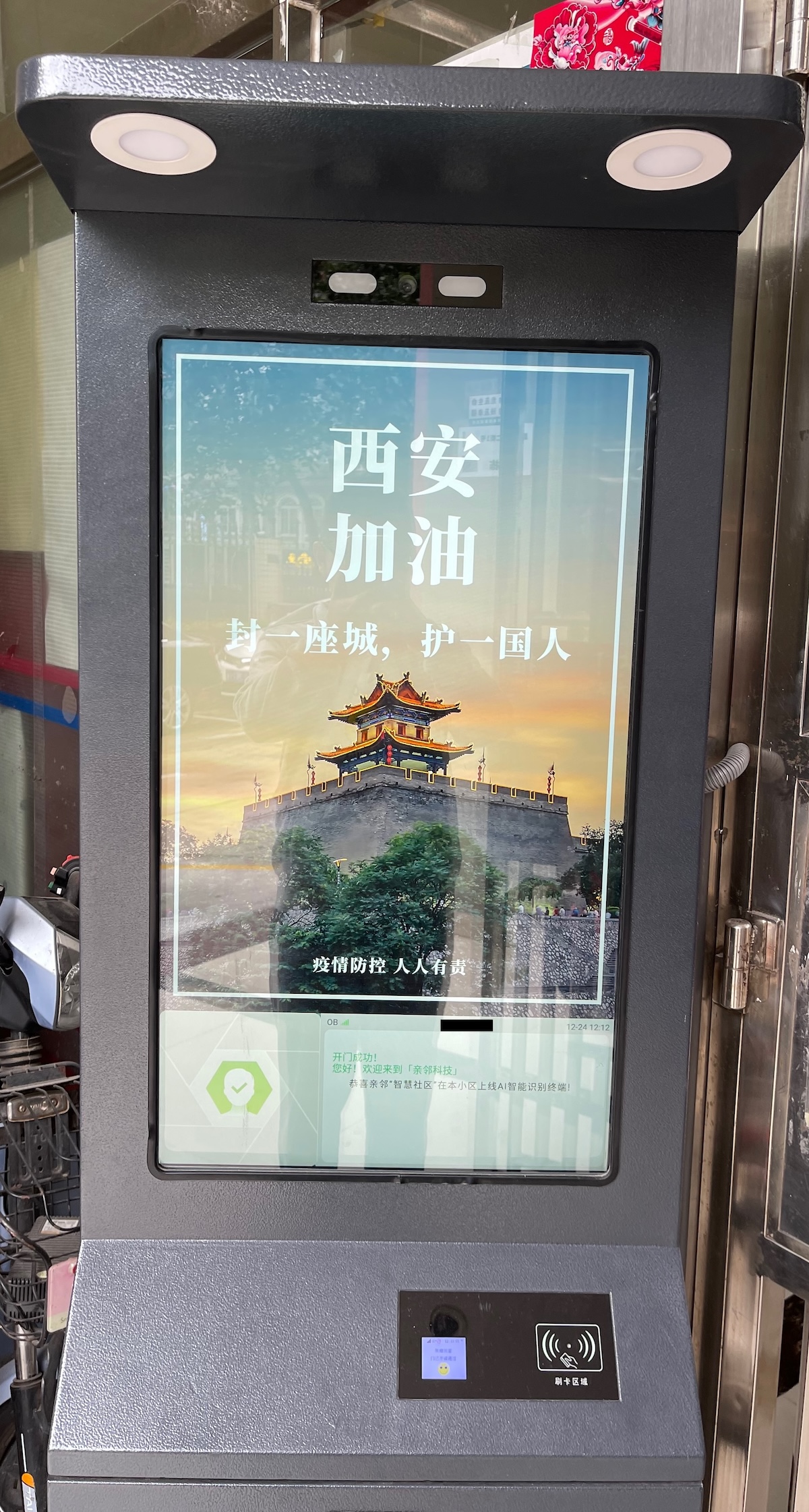 设计这广告的人是冷血动物