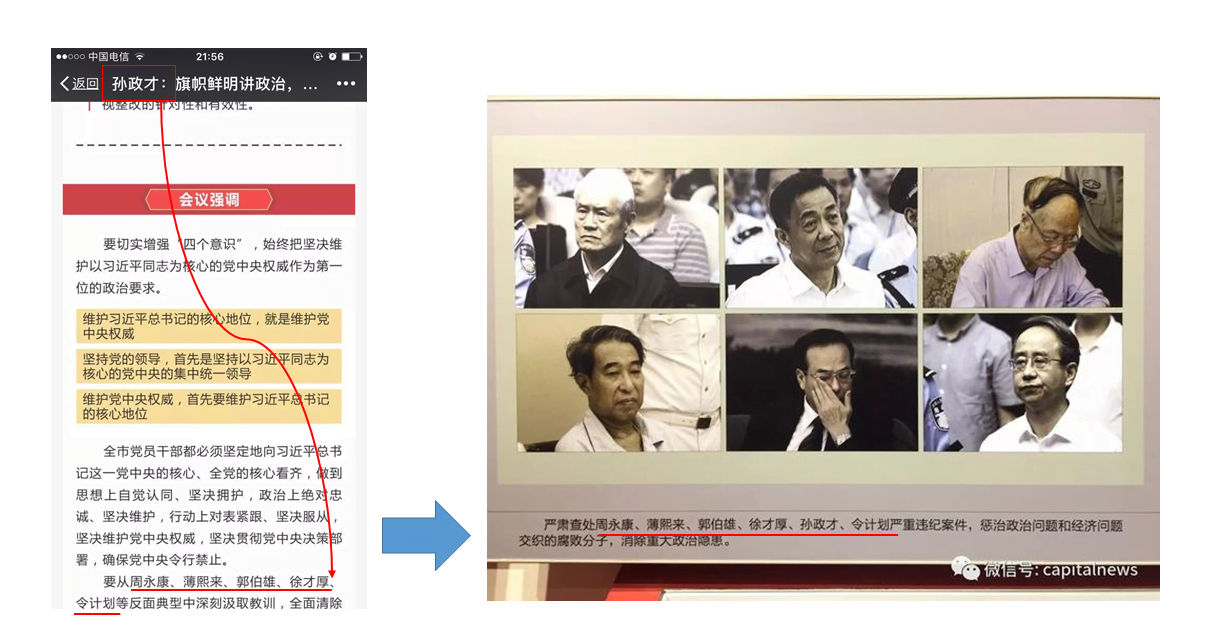 这张图经典啊