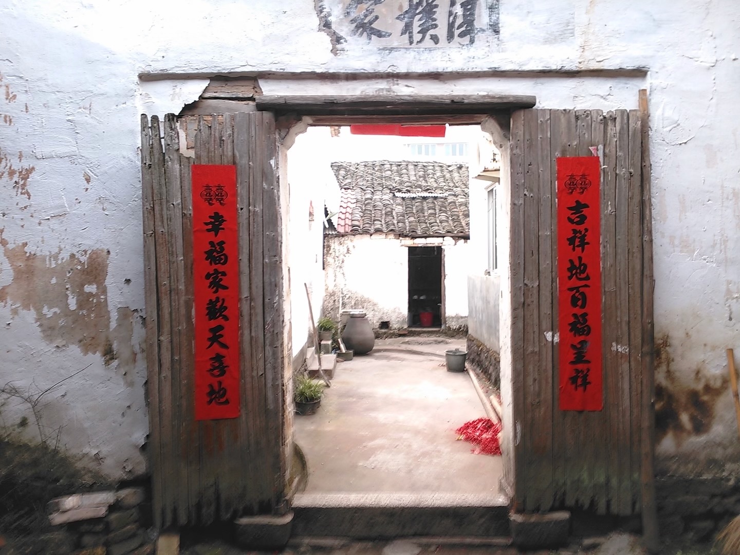 我留存的最早的春节照片，摄于 2014 年 2 月 1 日（年初二）
